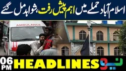 Major Development in Islamabad Att*ck Case as Evidence Is Recovered | 06PM Neo Headlines