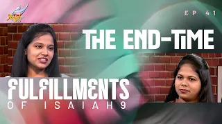 APADIYA VISHAYAM! | The End-Time Fulfillments of Isaiah 9 | Ep 41