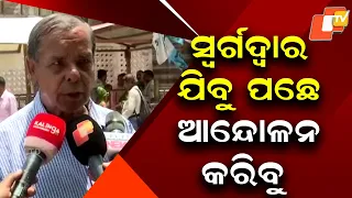 ‘We Will Protest Even If We Have to Go to Swargadwar’: Puri Residents’ Stir