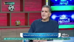 تصريحات نــ.ارية!كابتن عبد الحليم يهاجم أداء الزمالك أمام سيراميكا كليوباترا التفاصيل تكشف المفاجآت