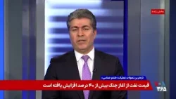 علی جوانمردی: توصیەهای پرزیدنت ترامپ برای ایران و اهداف آمریکا در عملیات نظامی