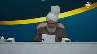 Taranah | National Ijtema Lajna Ima'illah 2026