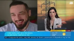 Сметките за ток са завишени заради липса на пари, твърди експерт