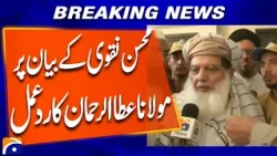 Maulana Ata ur Rehman Reacts to Mohsin Naqvi’s Statement | Breaking News | Geo News