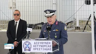 Νέο αστυνομικό μέγαρο Διδυμοτείχου- Παρουσία Μ. Χρυσοχοΐδη τα εγκαίνια