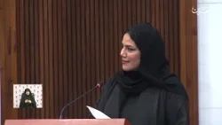 مداولات مجلس الشورى | 9-2-2026