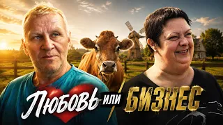 Farmers