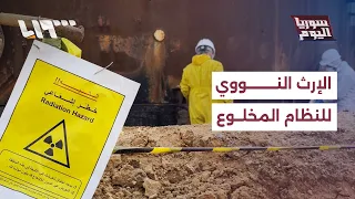 How is the government dealing with the nuclear legacy left by the ousted regime?