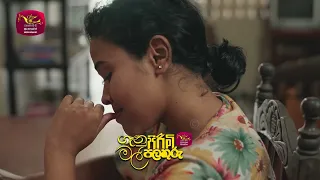 උඹටත් මනමාලයෙක් ගෙන්නලා කසාද බන්දලා දෙන්නද? | ගෑනු පිරිමි මල් පලතුරු |අද රාත්‍රී 8.30ට