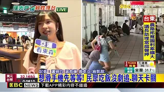 最新》網路降速百貨「消費卡卡」 難支付 手機轉圈圈@newsebc