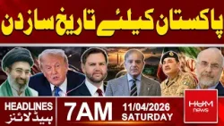 Historic Day for Pakistan | Big Developments Unfold | Hum News | Pakistan| 7 AM headlines