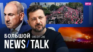 Crimea Left Without Power. Kyiv Under Massive Attack. Will Trump and Zelensky Meet?