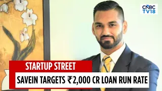 SaveIN Expands Beyond Healthcare, Aims To Hit  ₹2000 Cr Loan Run Rate In FY27