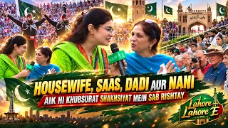 Housewife, Saas, Dadi Aur Nani | Aik Hi Khubsurat Shakhsiyat Mein Sab Rishtay | Lahore Lahore E
