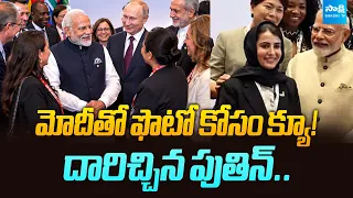 PM Modi’s Special Moment at BRICS Forum | Putin & Iran President Make Way for Delegates