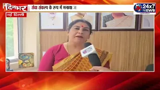 PM Modi’s Birthday to be Celebrated as a ‘Seva Sankalp’: Delhi BJP General Secretary Yogita Singh