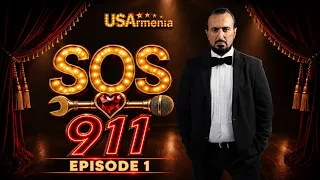 SOS 911 EPISODE 1 ՍՈՍ 911 ՍԵՐԻԱ 1