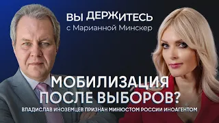 Russia after the State Duma elections: mobilization, tax hikes, nationalization?