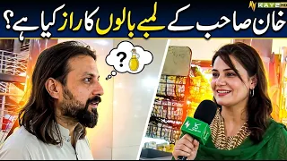 What Is the Secret Behind Khan Sahab's Long Hair? 🤔💇‍♂️ | Fun Conversation | Rasha Pekhawar | Kay2TV