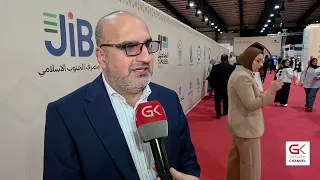 پێشانگای نێودەوڵەتی بەغداد بۆ كتێب كرایەوە