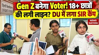 Colleges में मिलेगा GenZ को Voter बनने का मौका! DU पहुंचा Election Commission, लगा SIR Camp