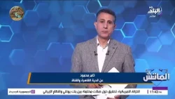 الترسانة ينتفض بعد فوزين متتاليين.. طارق سعيد يكافئ اللاعبين والجهاز الفني بعزومة خاصة
