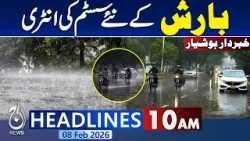 Rain and snowfall | Weather Alert | Good News For Khan | Islamabad Incident Update - 10AM Headline