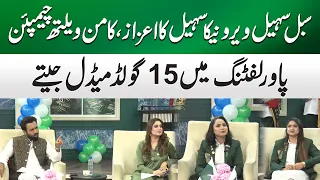 Pakistan’s Powerlifting Heroes! Sabeel & Veronica Sohail Clinch 15 Gold Medals