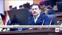 زیاتر لە 500 جار هێرشکراوەتە سەر هەرێمی کوردستان