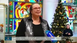 Арена вне цирка