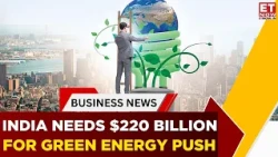 India’s Renewable Energy Ambition Needs $220 Billion In Funding: Santosh Kumar Sarangi | ET Now