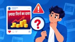 SEBI | Samajh Se Investing Simple | Know What to Trust Before You Invest | N18V