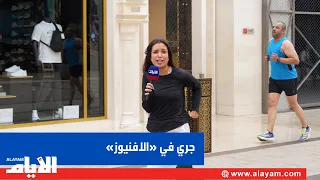 High Turnout for Running Events at The Avenues Mall