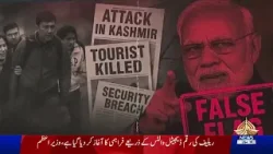 Kashmir Report | PTV News | 04-04-2026