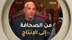 عامر بهلول بين الصحافة والإنتاج… كيف بدأت الحكاية؟??