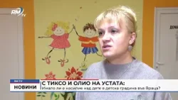 RM TV: Централна емисия новини - 23.01.2026