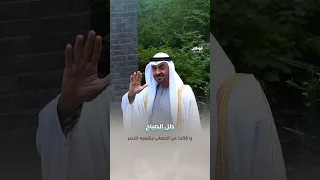 "طل الصباح".. يا قائداً عبر الصعاب بشعبه للنصر