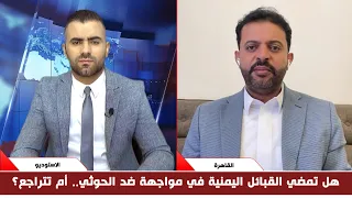 Abu Sarima: The roadmap will humiliate Yemenis for a hundred years, and we must take action