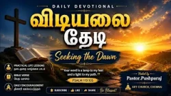 Seeking the Dawn | Seeking the Dawn | SalvationTV | Hosted by Pastor Pushparaj | ART Church, Chennai