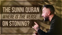 Night 7 - The Sunni Quran - Where is the verse on Stoning Night 7 - The Sunni Quran - Where is the verse on Stoning