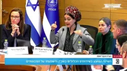 יו"ר ועדת הבריאות פוצצה דיון בוועדה, לאחר שהתגלה שהמשרד פרסם מבחני-תמיכה לקופות החולים