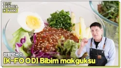 [1DAY 1KOREA : K-FOOD] Bibim Makguksu Recipe with Chef Ryan