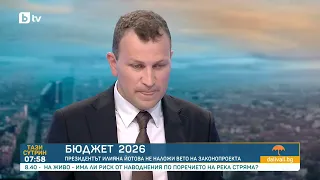 „Казах истината“:Стоян Тричков от „Прогресивна България“ е първият наказан депутат в новия парламент