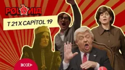 Illa es torna independentista | Polònia (T21xC19)