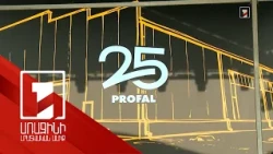 PROFAL-ը գործարկել է ճարտարապետական ապակու մշակման գործարանը՝ ներդնելով 20 միլիոն դոլար