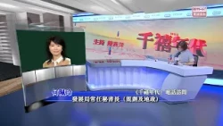 發展局：紅磡海濱地標項目不擋獅子山景觀