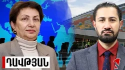 Իրավիճակ է փոխվել. դեպի Հայաստան միգրացիոն հոսքերը բազմազանեցվում են