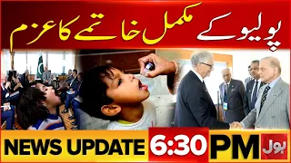PTI Long March | Commitment to the Complete Eradication of Polio | BOL News Updates