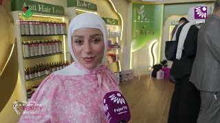 أجواء اليوم الأول من معرض فلسطين الدولي الثاني للتجميل 2026 في أرض المعارض – رام الله إكسبو