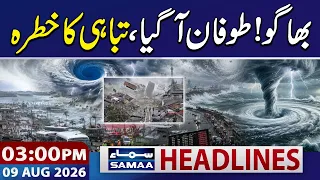 Powerful Typhoon Dolphin Set to Hit China! | Emergency Declared | 03 PM News Headlines | 09 Aug 2026